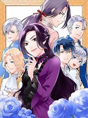我们的存在 漫画封面