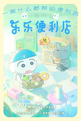 邻座的怪同学封面