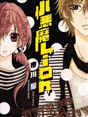 青春之旅 漫画封面