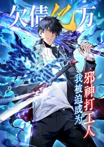 龙与虎封面